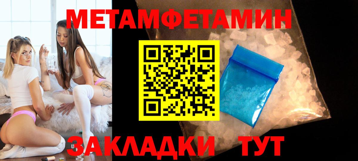 Кузнецк  АМФ  Вход с VPN  АМФЕТАМИН VHQ 