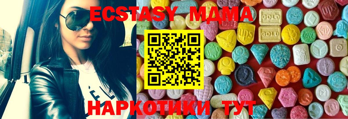 Ecstasy louis Vuitton Кузнецк