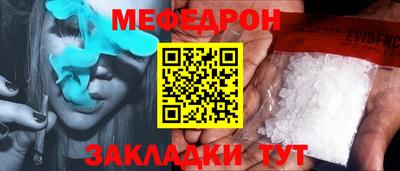 СК Кинель