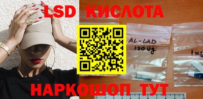СК Кинель