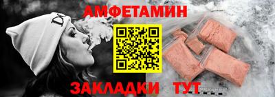 альфа пвп Кимры