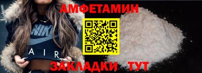 альфа пвп Кимры