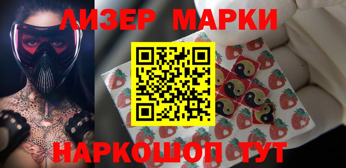 Кузнецк  Лсд 25 экстази  Вход с VPN  LSD-25 экстази кислота  LSD-25 экстази кислота 