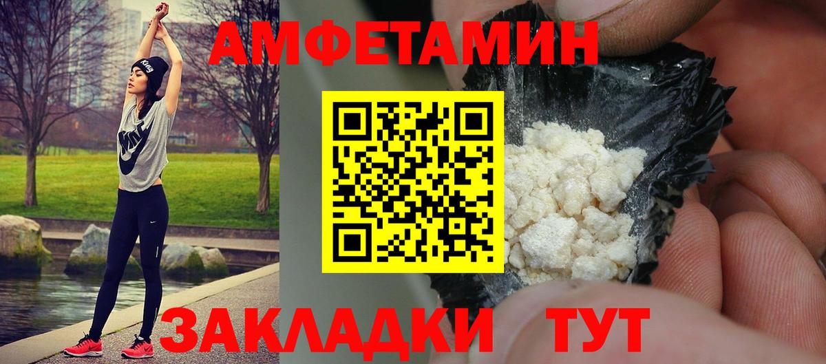 Метамфетамин пудра  Вход с VPN  Кузнецк 