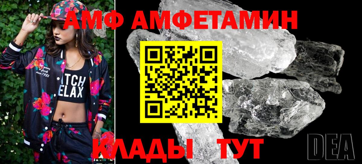 Метамфетамин Methamphetamine Кузнецк