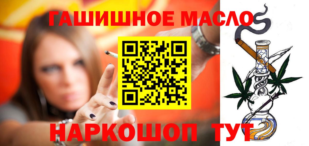 Дистиллят ТГК вейп с тгк Кузнецк