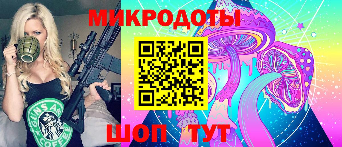 Кузнецк  Галлюциногенные грибы Psilocybe  Псилоцибиновые грибы Psilocybine cubensis  Вход с VPN 