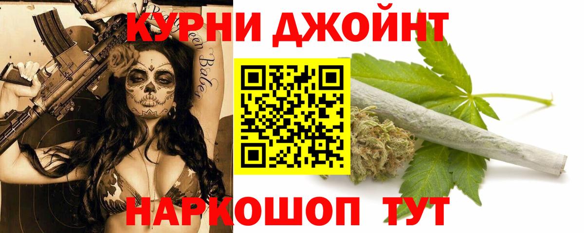 Шишки марихуана гибрид Кузнецк