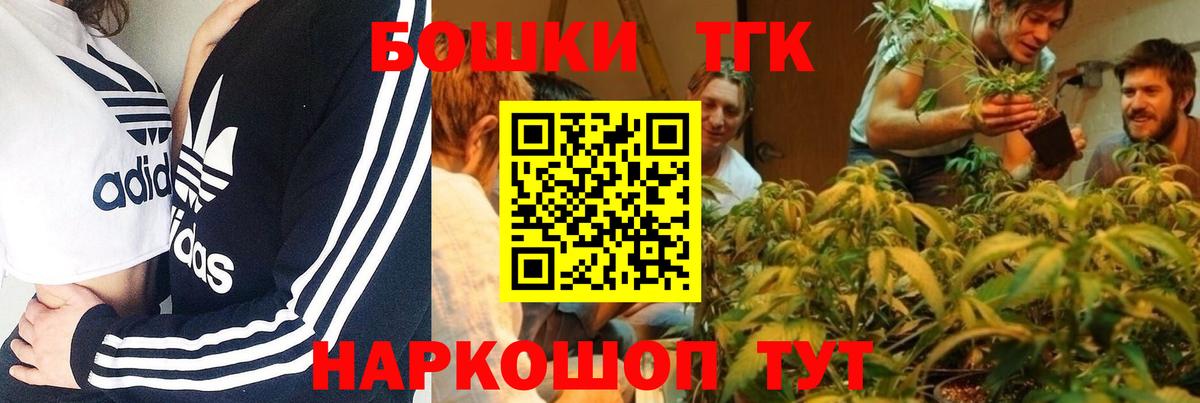 Каннабис AK-47  Вход с VPN  Бошки марихуана тримм  Кузнецк 